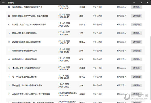 澳門開獎結果2023，探索與期待，澳門開獎結果2023最新揭曉，探索與期待的新篇章