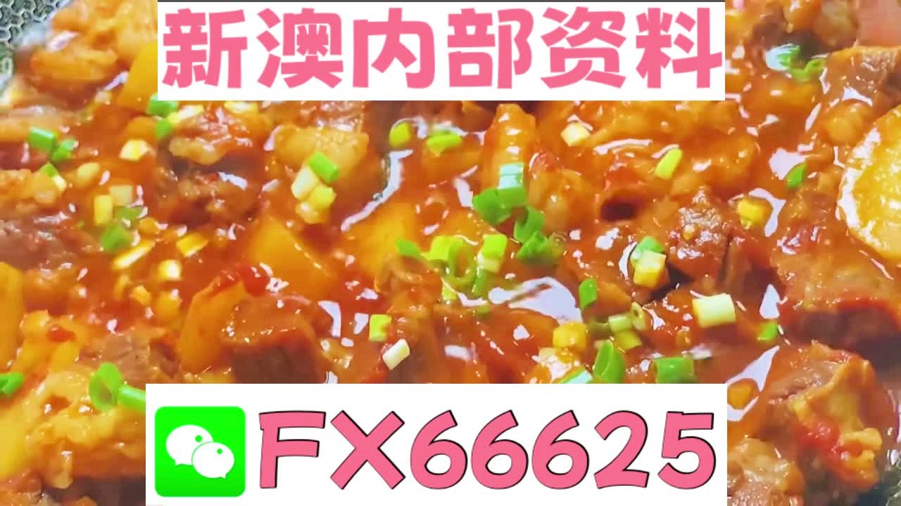 新奧天天免費(fèi)資料大全，探索與啟示，新奧天天免費(fèi)資料大全，探索之路與啟示