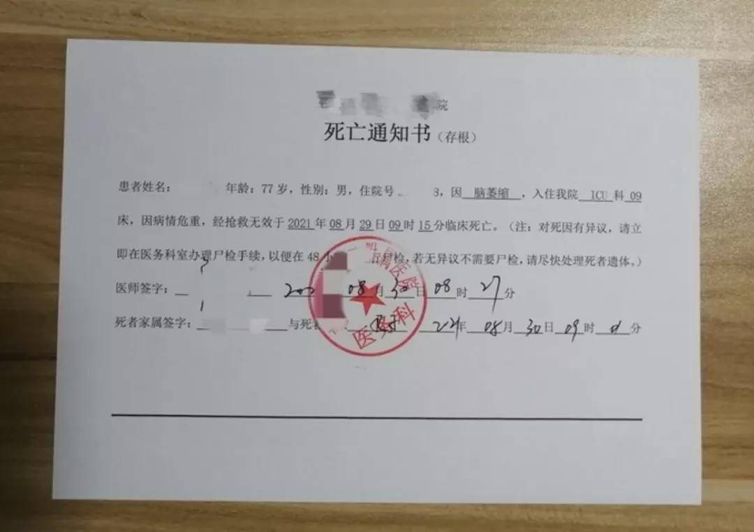 男子販賣(mài)死亡證明被刑拘，揭示背后的社會(huì)隱患與法律責(zé)任，男子販賣(mài)死亡證明涉法被刑拘，社會(huì)隱患與法律責(zé)任的警示鐘敲響