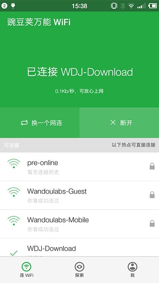 最新萬能WiFi下載，探索無線網絡的無限可能，最新萬能WiFi下載，探索無線網絡的無限魅力