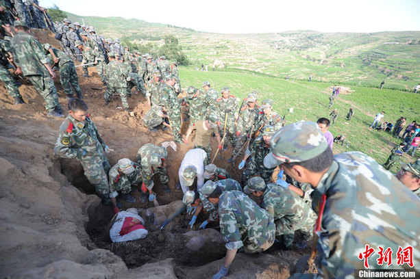 岷縣地震最新消息，全面解析與深度探討，岷縣地震最新消息全面解析與深度探討，災(zāi)害應(yīng)對(duì)與重建工作進(jìn)展觀察