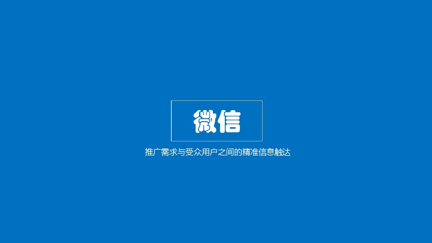 微信下載2015最新版，體驗(yàn)全新社交體驗(yàn)，微信最新版下載，全新社交體驗(yàn)來襲