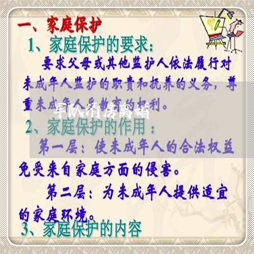 部隊(duì)清房最新政策解讀，部隊(duì)清房最新政策深度解讀