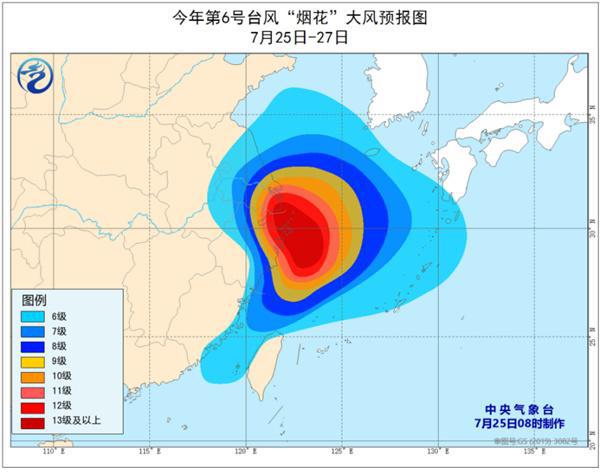 煙花臺風路徑最新消息，動態(tài)分析與應(yīng)對策略，煙花臺風路徑最新動態(tài)，分析、應(yīng)對與策略