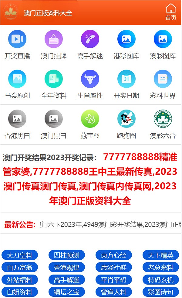 關于香港一碼一肖資料大全的探討與警示——警惕違法犯罪問題的重要性，香港一碼一肖資料大全背后的警示，警惕違法犯罪問題的重要性探討