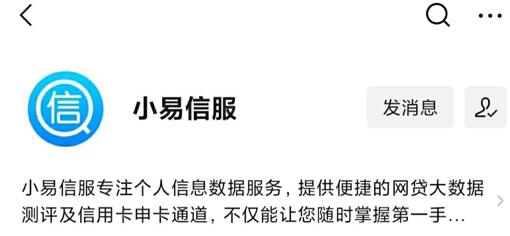 最新黑戶網(wǎng)貸，犯罪行為的剖析與應(yīng)對之道，最新黑戶網(wǎng)貸犯罪行為的剖析與應(yīng)對策略