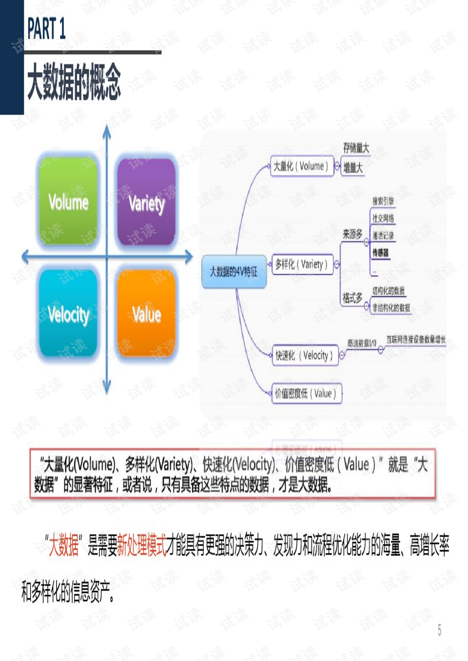 新澳2024年精準資料32期,深入解析數(shù)據(jù)策略_網(wǎng)頁版70.17