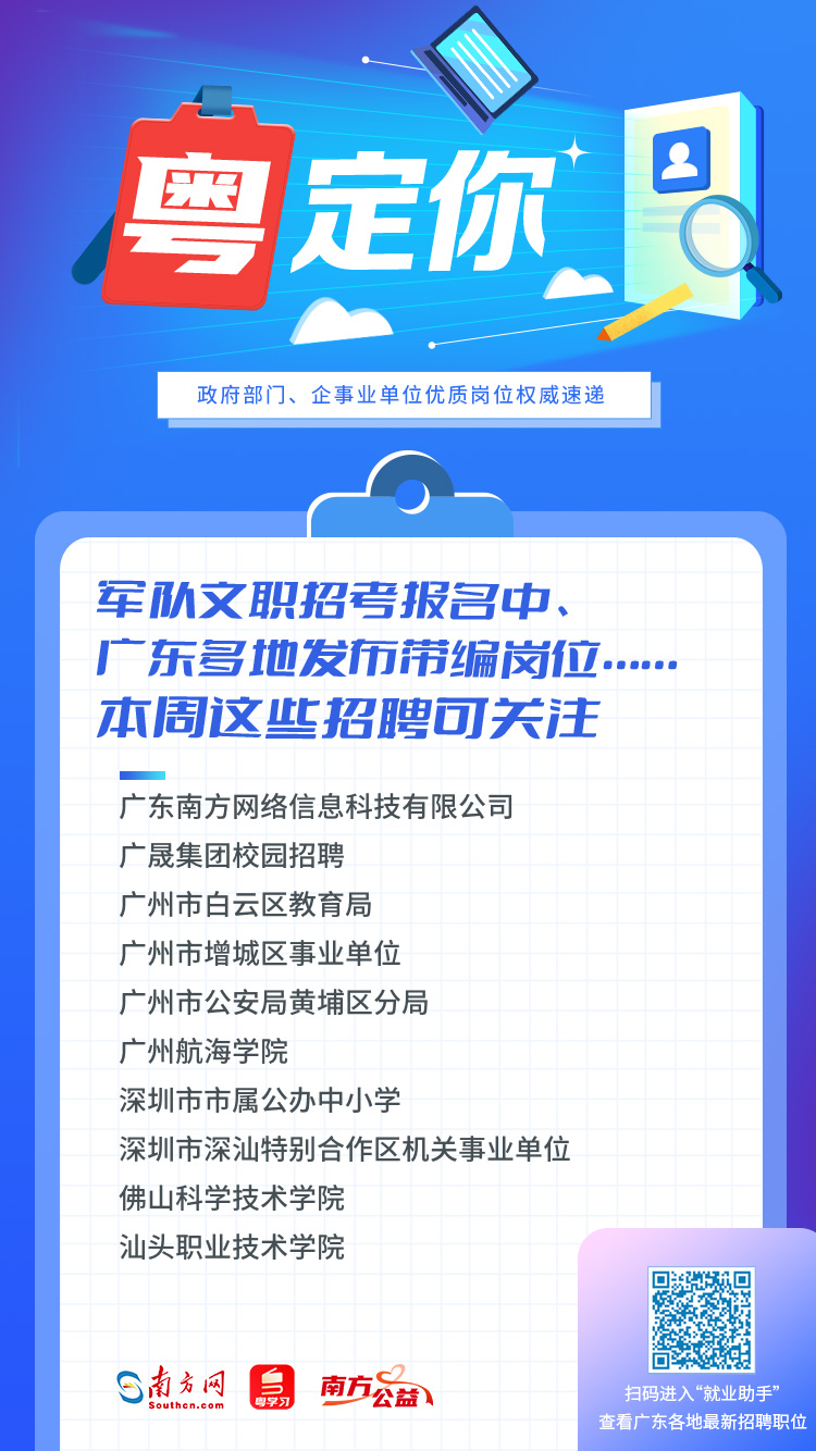 廣東涂布行業(yè)最新招聘動態(tài)及職業(yè)前景展望，廣東涂布行業(yè)招聘動態(tài)與職業(yè)前景展望