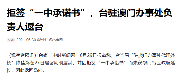 澳門一碼一肖一待一中四不像，探索神秘與現(xiàn)實(shí)的交匯點(diǎn)，澳門神秘與現(xiàn)實(shí)交匯點(diǎn)的探索，一碼一肖一待一中四不像