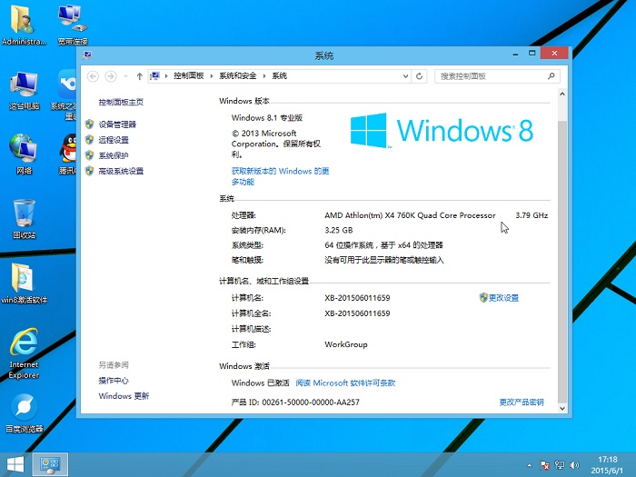 最新Win8系統(tǒng)下載指南，Win8系統(tǒng)下載指南，最新指南與教程