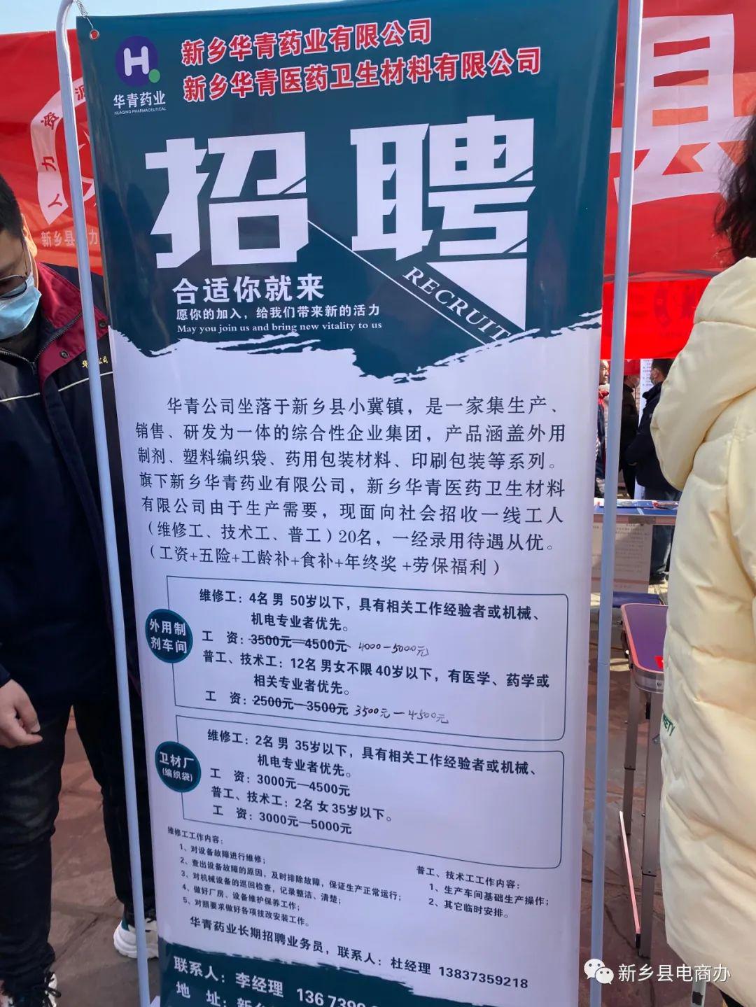 長春市最新招聘動(dòng)態(tài)及職業(yè)機(jī)會(huì)展望，長春市最新招聘動(dòng)態(tài)與職業(yè)機(jī)會(huì)展望