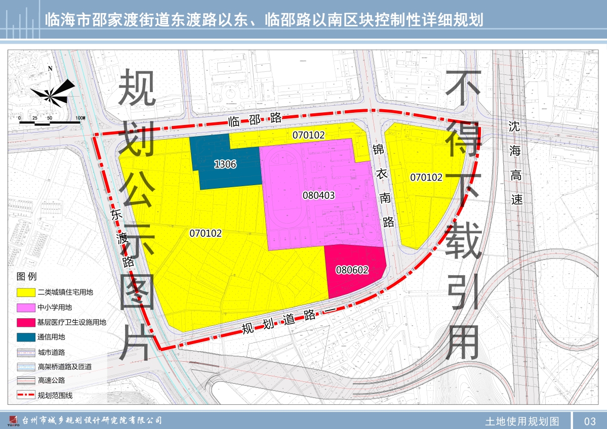 臨海邵家渡最新規(guī)劃圖，描繪未來城市發(fā)展的藍圖，臨海邵家渡最新規(guī)劃圖，描繪未來城市藍圖展望發(fā)展之路