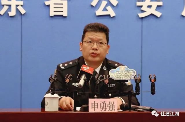 最新廣東省公安廳處長(zhǎng)，推動(dòng)警務(wù)創(chuàng)新，服務(wù)人民安全，廣東省公安廳新任處長(zhǎng)推動(dòng)警務(wù)創(chuàng)新，保障人民安全