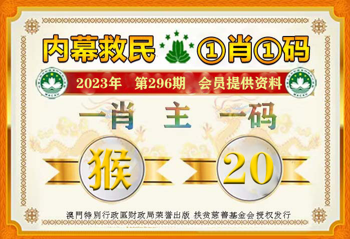 澳門一肖一碼100準(zhǔn)免費(fèi)資料，揭示背后的真相與風(fēng)險(xiǎn)，澳門一肖一碼背后的真相與風(fēng)險(xiǎn)，揭示犯罪行為的警示標(biāo)題