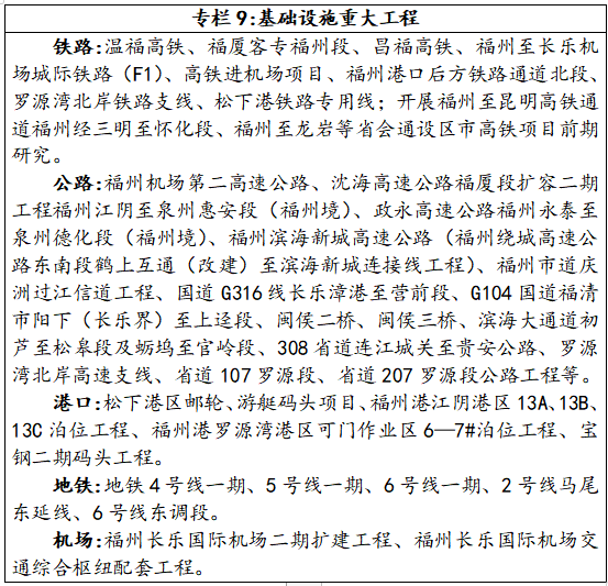 淶源新聞最新消息十條，淶源新聞熱點速遞，最新十條消息匯總