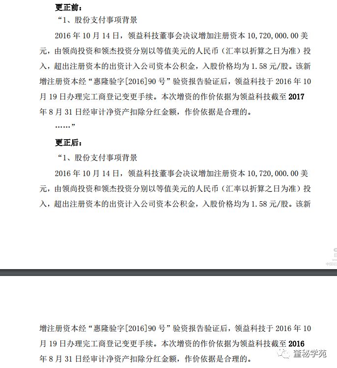 江粉磁材最新消息，引領(lǐng)行業(yè)變革，塑造未來科技趨勢，江粉磁材引領(lǐng)行業(yè)變革，塑造未來科技趨勢的新動態(tài)