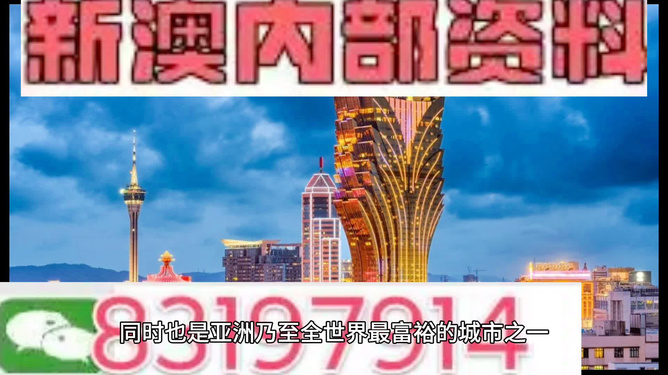 警惕新澳門(mén)天天彩期期精準(zhǔn)的犯罪風(fēng)險(xiǎn)，警惕新澳門(mén)天天彩期期精準(zhǔn)的潛在犯罪風(fēng)險(xiǎn)