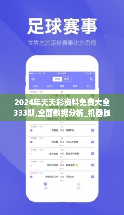 探索2024年天天彩，免費資料的無限可能，揭秘2024天天彩，免費資料的無限潛能探索