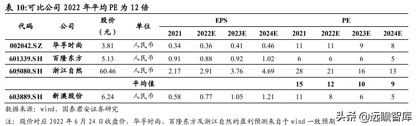 關(guān)于新澳三期必出一肖68期的警示文章，新澳三期必出一肖68期，警惕與警示的警示文章