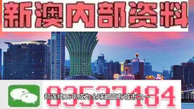 揭秘2024年新澳門開獎結果，揭秘2024年新澳門開獎結果，獨家解析開獎秘密！