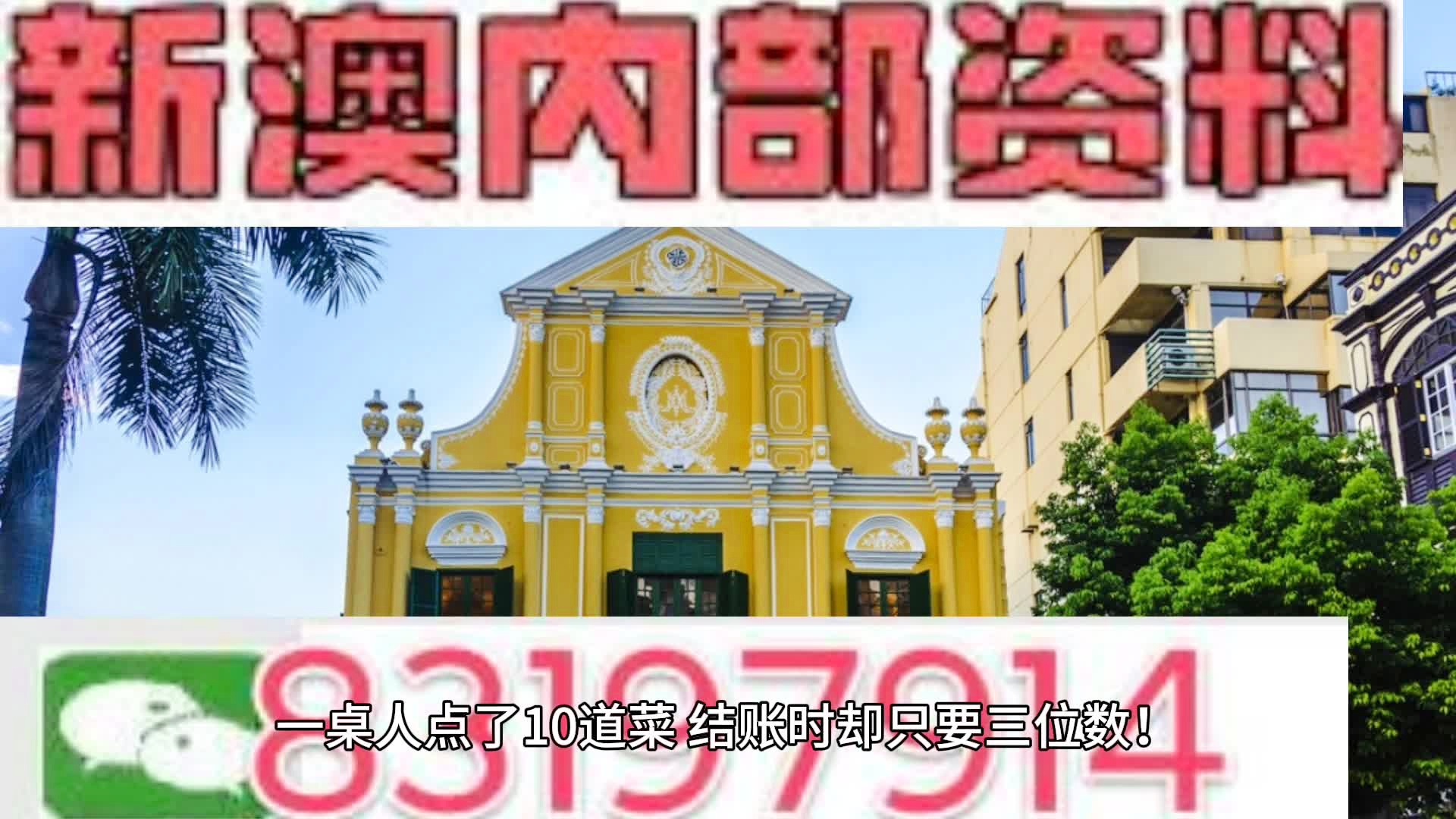 警惕網(wǎng)絡(luò)犯罪，關(guān)于2024新澳正版免費(fèi)資料的真相探討，警惕網(wǎng)絡(luò)犯罪，揭秘2024新澳正版免費(fèi)資料的真相