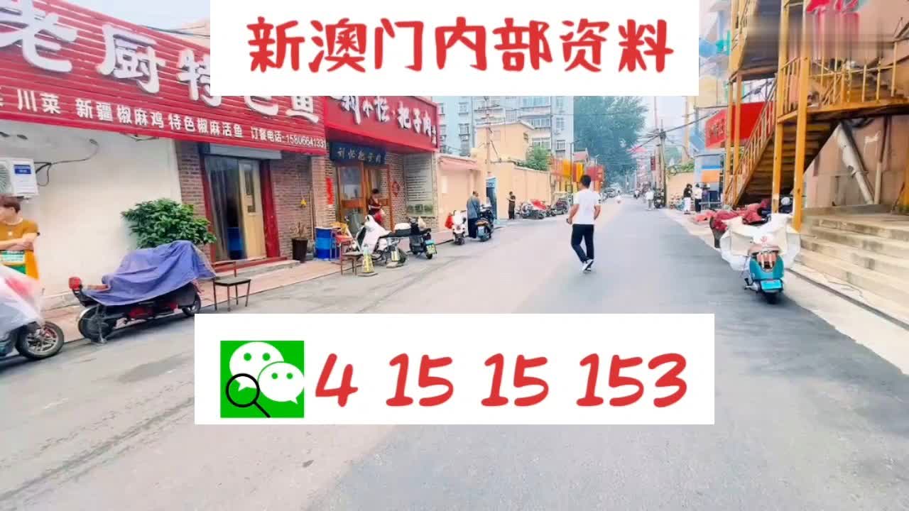 澳門正版資料大全免費網(wǎng)站與犯罪風(fēng)險警示，澳門正版資料大全網(wǎng)站與犯罪風(fēng)險警示，安全瀏覽需謹慎