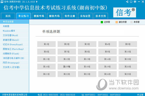 探索未來，2024新奧精準資料免費大全078期，探索未來，2024新奧精準資料大全078期