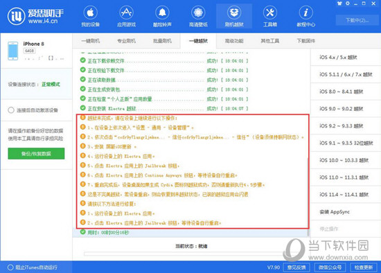 警惕新澳門精準(zhǔn)四肖期中特公開背后的風(fēng)險與犯罪問題，警惕新澳門精準(zhǔn)四肖期中特公開背后的風(fēng)險與犯罪隱患