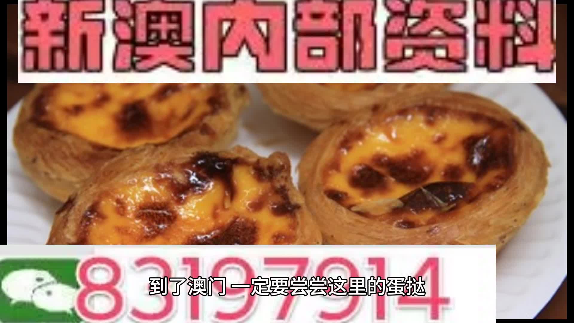 新澳門(mén)資料大全與奧利奧，犯罪行為的警示，澳門(mén)資料與奧利奧背后的犯罪警示