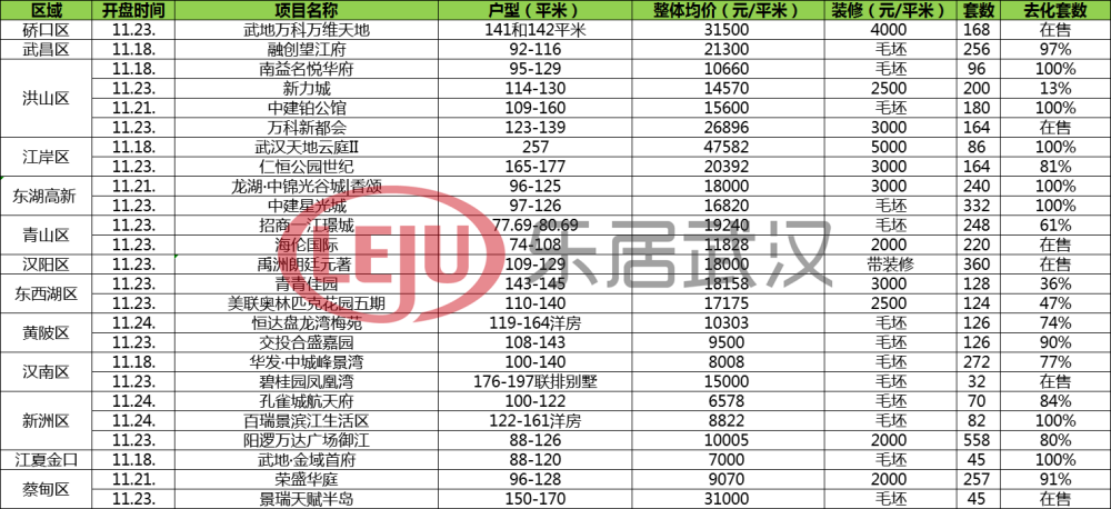 澳門三肖三碼精準(zhǔn)100%黃大仙——揭秘犯罪背后的真相，澳門三肖三碼精準(zhǔn)犯罪背后的真相揭秘，黃大仙與違法犯罪問題探究