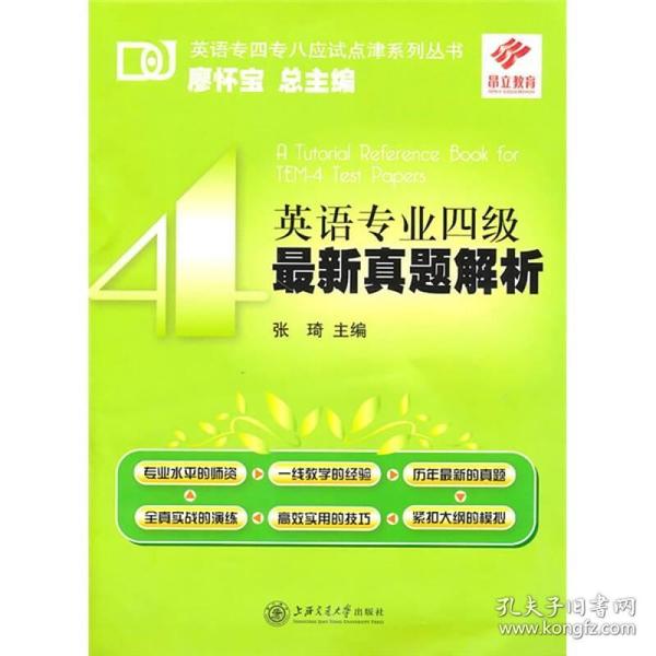 新奧正版免費資料大全,全面解析說明_專業(yè)版82.38