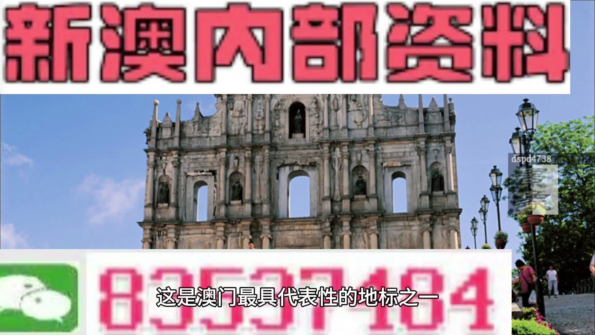 警惕虛假信息陷阱，關(guān)于新澳精準(zhǔn)資料免費(fèi)提供的真相探討，警惕虛假信息陷阱，新澳精準(zhǔn)資料真相探討與免費(fèi)提供的風(fēng)險(xiǎn)分析