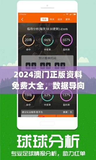 迎接未來，共享知識財富——免費獲取正版資料的機遇與挑戰(zhàn)，正版資料免費獲取，迎接知識財富的機遇與挑戰(zhàn)，共創(chuàng)未來學(xué)習(xí)時代