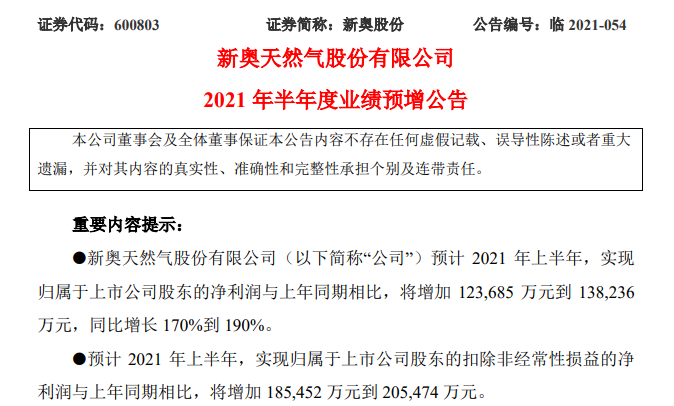 關(guān)于新澳門天天開獎(jiǎng)資料大全的探討——警惕違法犯罪風(fēng)險(xiǎn)，澳門天天開獎(jiǎng)資料探討，警惕違法犯罪風(fēng)險(xiǎn)