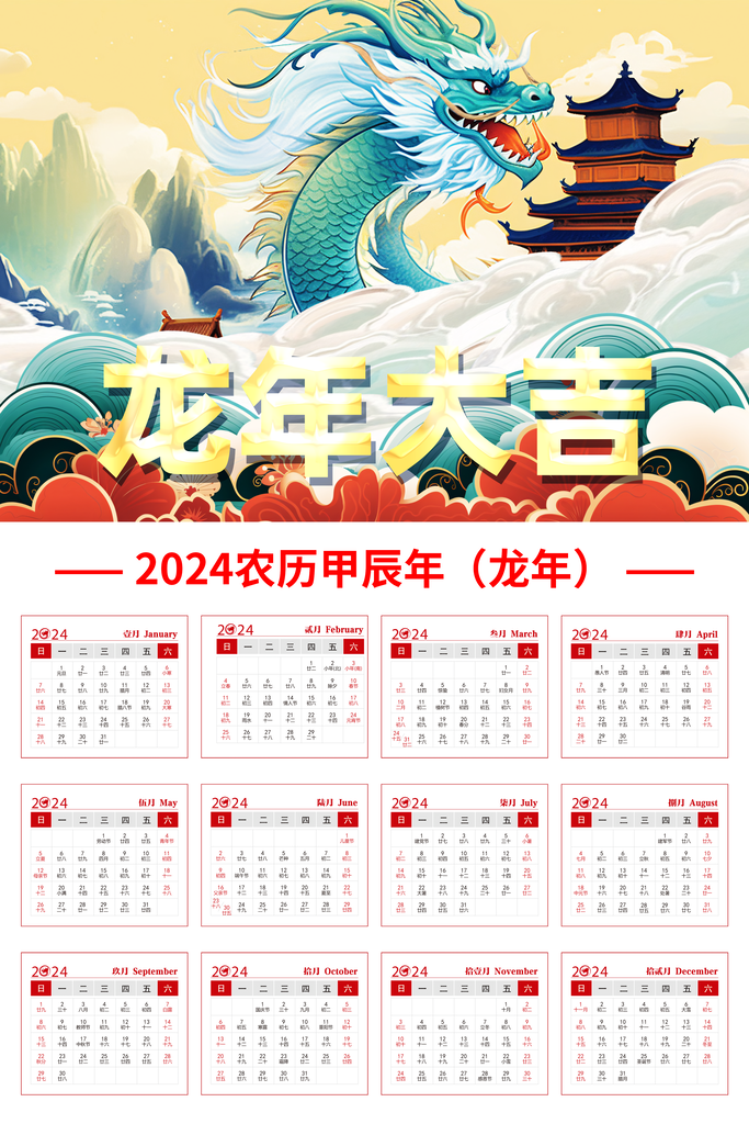 揭秘2024年全年資料免費大全，一站式資源獲取指南，揭秘2024全年資料免費大全，一站式資源獲取指南全解析