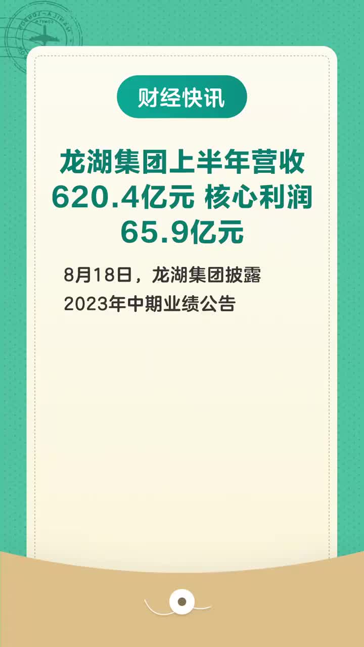 龍湖集團(tuán)，國(guó)企還是私企？解析其背景與發(fā)展路徑，龍湖集團(tuán)背景與發(fā)展路徑解析，國(guó)企還是私企？