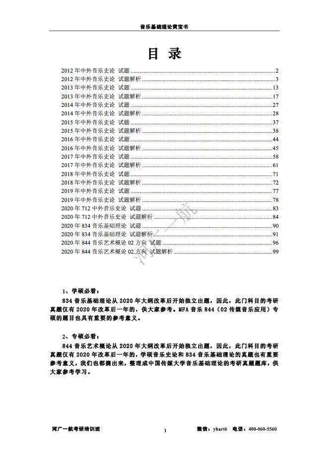 揭秘2024年新奧梅特免費資料大全，一站式獲取學習資源的寶藏之地，揭秘一站式獲取學習資源寶藏地，2024年新奧梅特免費資料大全