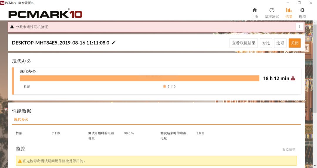 關(guān)于一碼一肖的虛假資料與犯罪問題探討，一碼一肖虛假資料與犯罪問題深度剖析