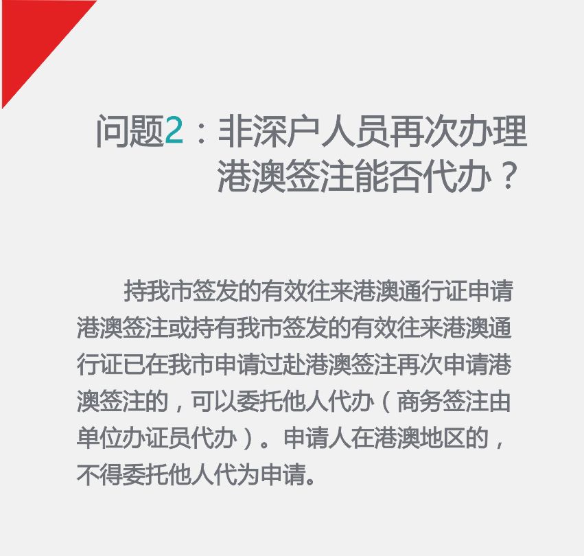 澳門新資料查詢與犯罪預(yù)防的重要性，澳門新資料查詢與犯罪預(yù)防的關(guān)鍵作用