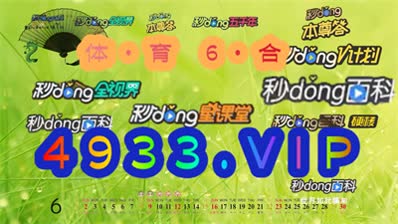 關(guān)于澳門游戲資訊，2024澳門精準(zhǔn)正版免費(fèi)大全——警惕背后的風(fēng)險(xiǎn)與犯罪問(wèn)題，澳門游戲資訊背后的風(fēng)險(xiǎn)與犯罪問(wèn)題，警惕2024澳門精準(zhǔn)正版免費(fèi)大全