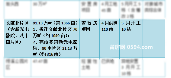 新澳門六開獎結(jié)果資料查詢,國產(chǎn)化作答解釋落實_U21.458