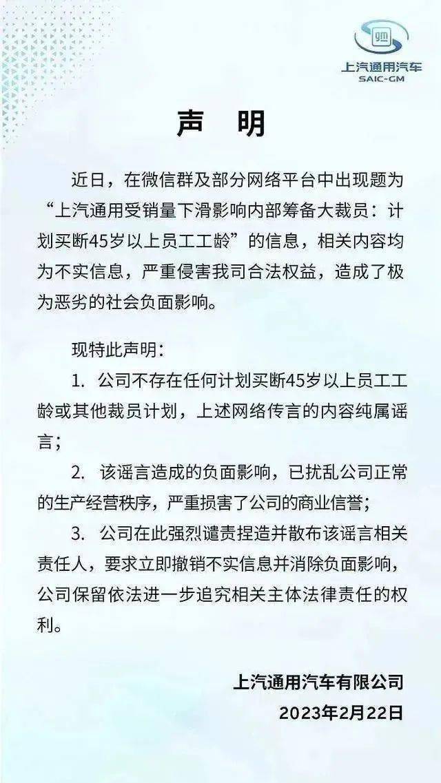 中升集團(tuán)變相辭退員工的背后故事，中升集團(tuán)背后的員工變相辭退風(fēng)波