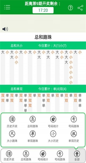 警惕新澳門(mén)精準(zhǔn)四肖期期準(zhǔn)背后的犯罪風(fēng)險(xiǎn)，警惕新澳門(mén)精準(zhǔn)四肖期期準(zhǔn)背后的犯罪風(fēng)險(xiǎn)，揭秘背后的真相與風(fēng)險(xiǎn)