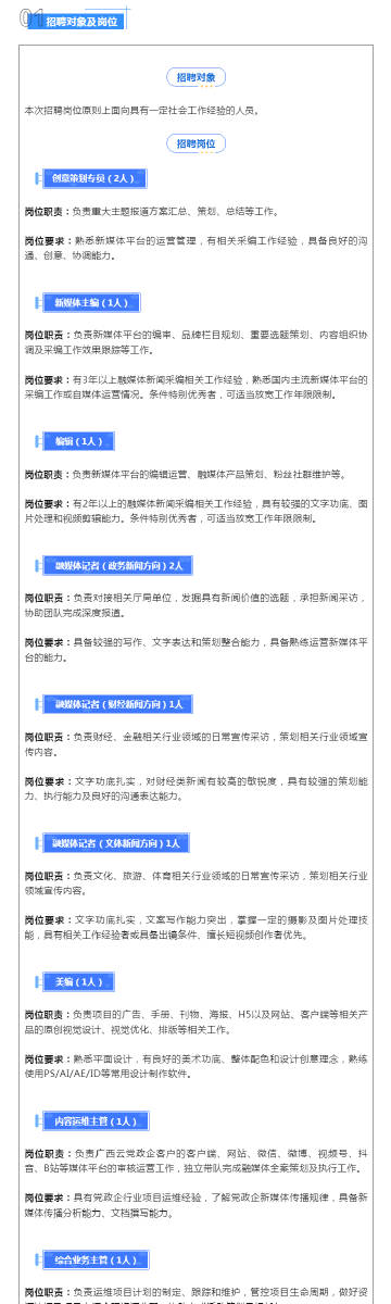 新奧六開彩資料詩的魅力與探索，新奧六開彩資料詩，魅力探尋與深度探索