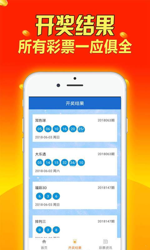 警惕新澳天天開獎(jiǎng)資料大全的誘惑——揭露其背后的潛在風(fēng)險(xiǎn)與犯罪問題，警惕新澳天天開獎(jiǎng)資料大全背后的風(fēng)險(xiǎn)與犯罪問題揭秘