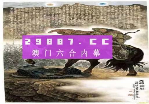 澳門免費(fèi)資料玄武版，揭開神秘面紗下的真相，澳門玄武版神秘面紗下的真相揭秘