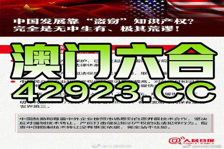 2024新澳精準正版資料 第4頁