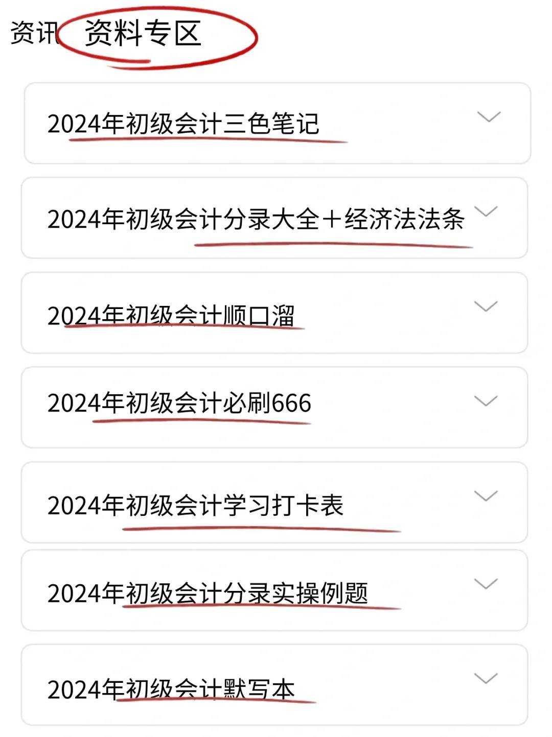 新澳天天開獎資料查詢與最新開獎結(jié)果下載，警惕背后的法律風(fēng)險，新澳天天開獎資料查詢與結(jié)果下載，背后的法律風(fēng)險需警惕