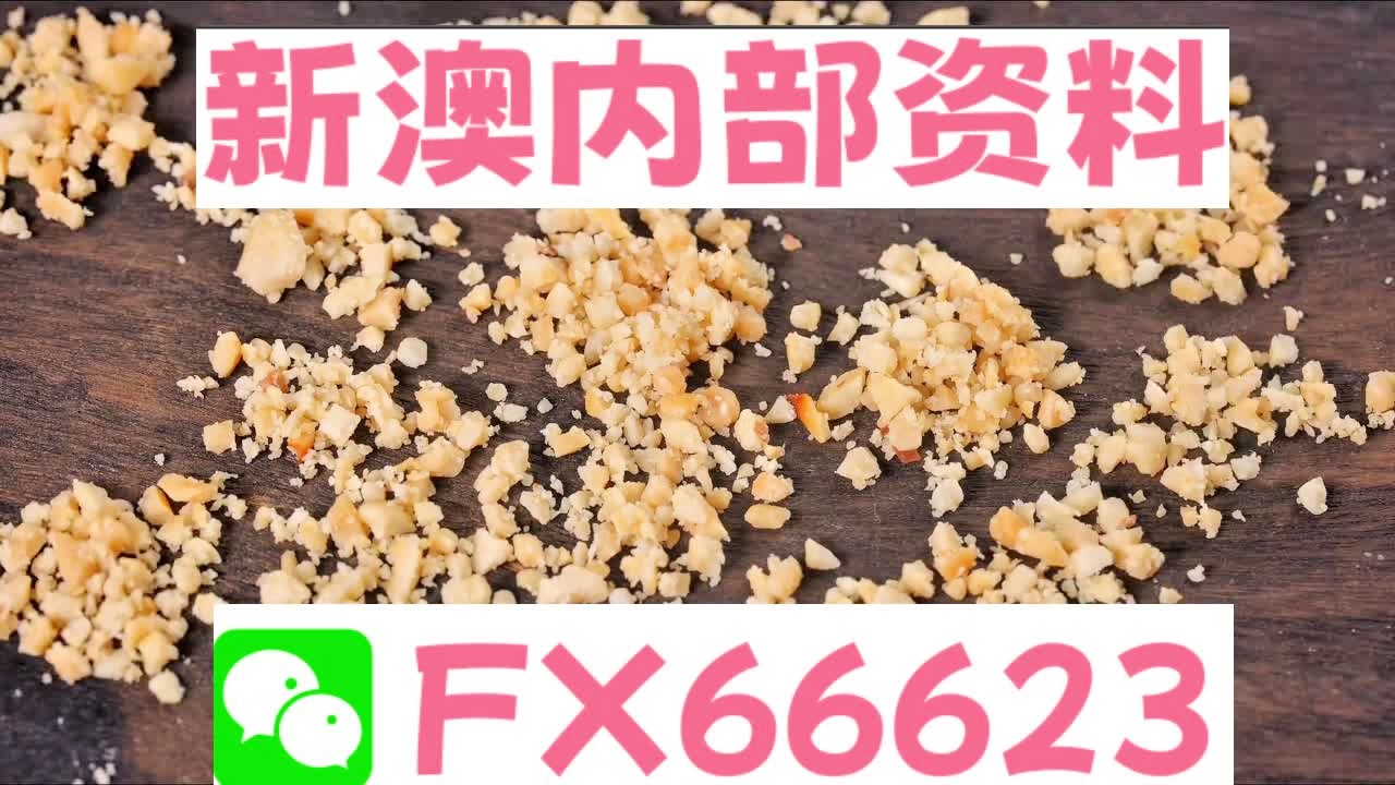 揭秘新澳精準(zhǔn)資料大全背后的真相，警惕違法犯罪風(fēng)險，揭秘新澳精準(zhǔn)資料背后的真相與犯罪風(fēng)險警示