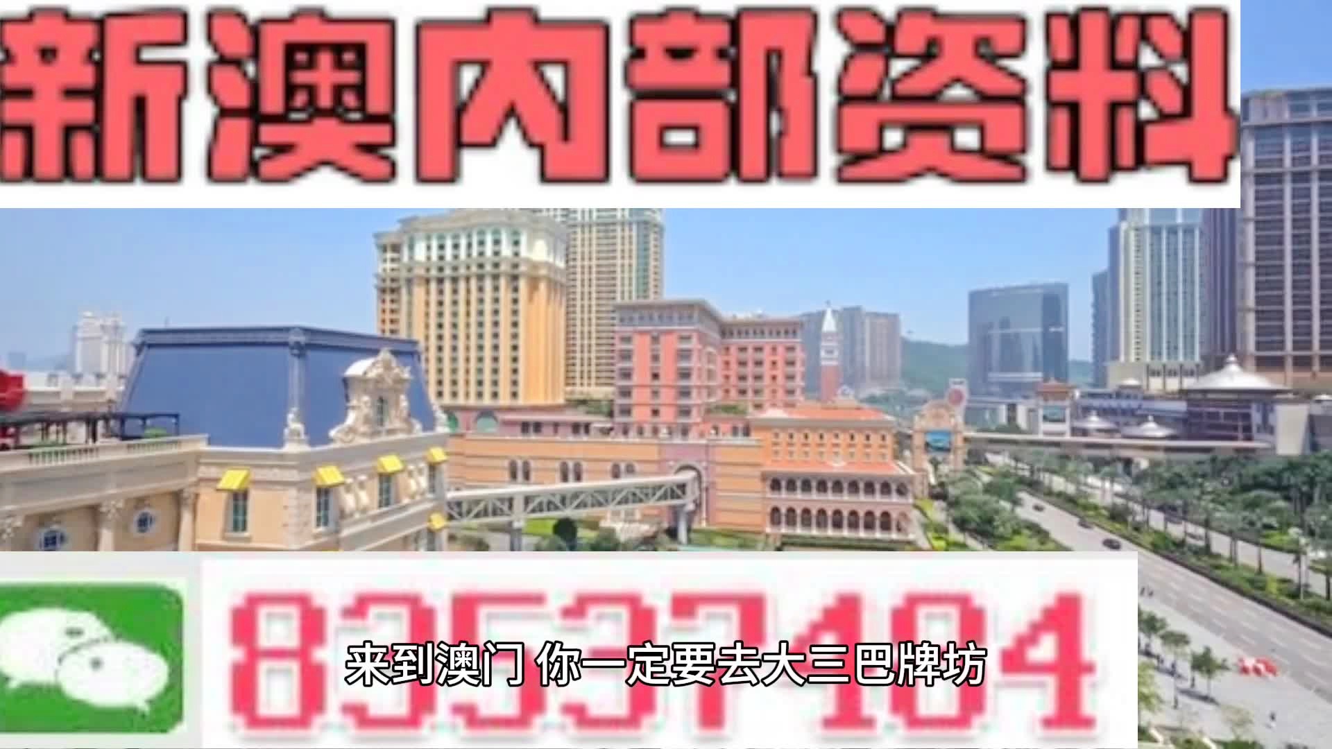 揭秘新澳精準(zhǔn)資料大全背后的真相與風(fēng)險(xiǎn)——警惕違法犯罪問題，揭秘新澳精準(zhǔn)資料背后的真相與風(fēng)險(xiǎn)，警惕違法犯罪問題深度解析